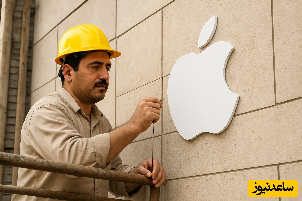 خلاقیت مشاغل؛ اقدام خنده‌دار نماکار باکلاس در  استفاده از لوگوی اَپِل برای طراحی نمای ساختمان +ویدیو/ میگن استیو جابز بعد دیدن این توی قبر دو بار سکته کرده😂