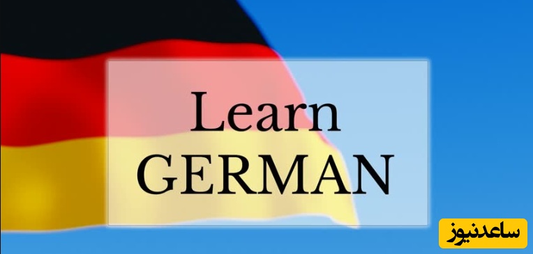 حالت‌های متممی در زبان آلمانی چگونه است؟