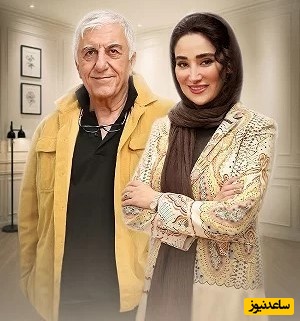 رضا کیانیان: من برای حمایت از دریاچه ارومیه سه میلیون دلار جمع کردم و تحویل دادم ولی نمی دانم آن پول چه شد؟!