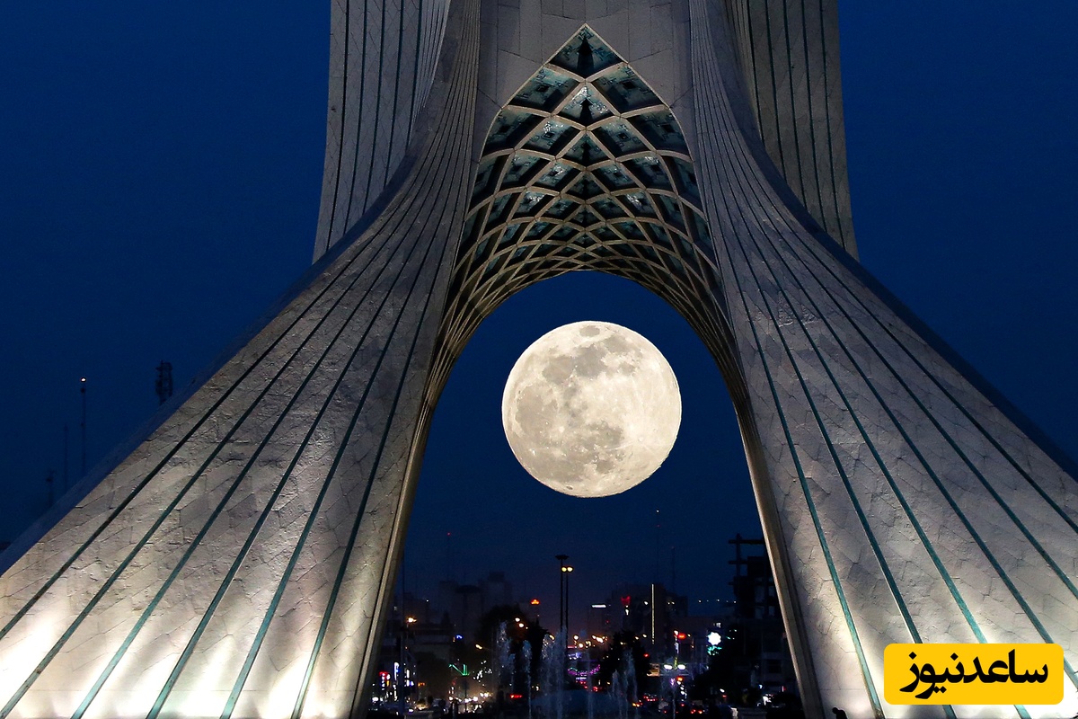 فرصت دیدار با سومین اَبَرماه سال در آسمان آلوده!