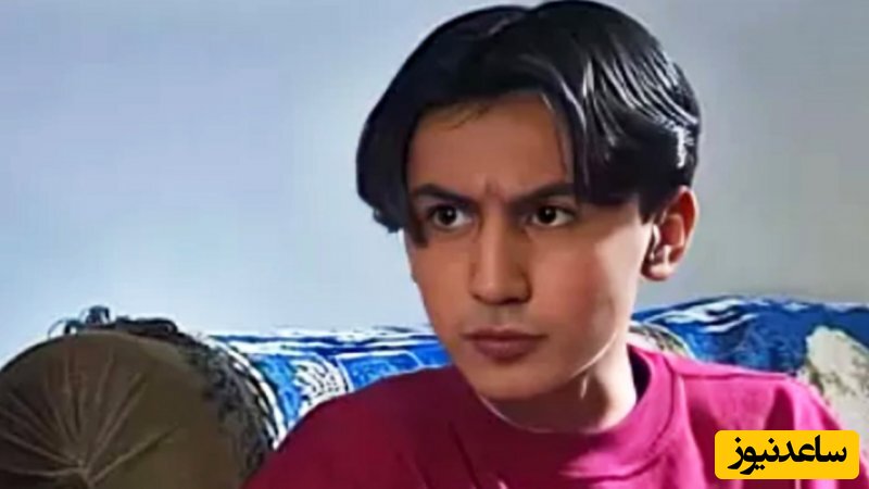 تغییر چهره باورنکردنی نوه پسری خانوم کوچیکِ سریال پس از باران بعد از 23 سال+عکس