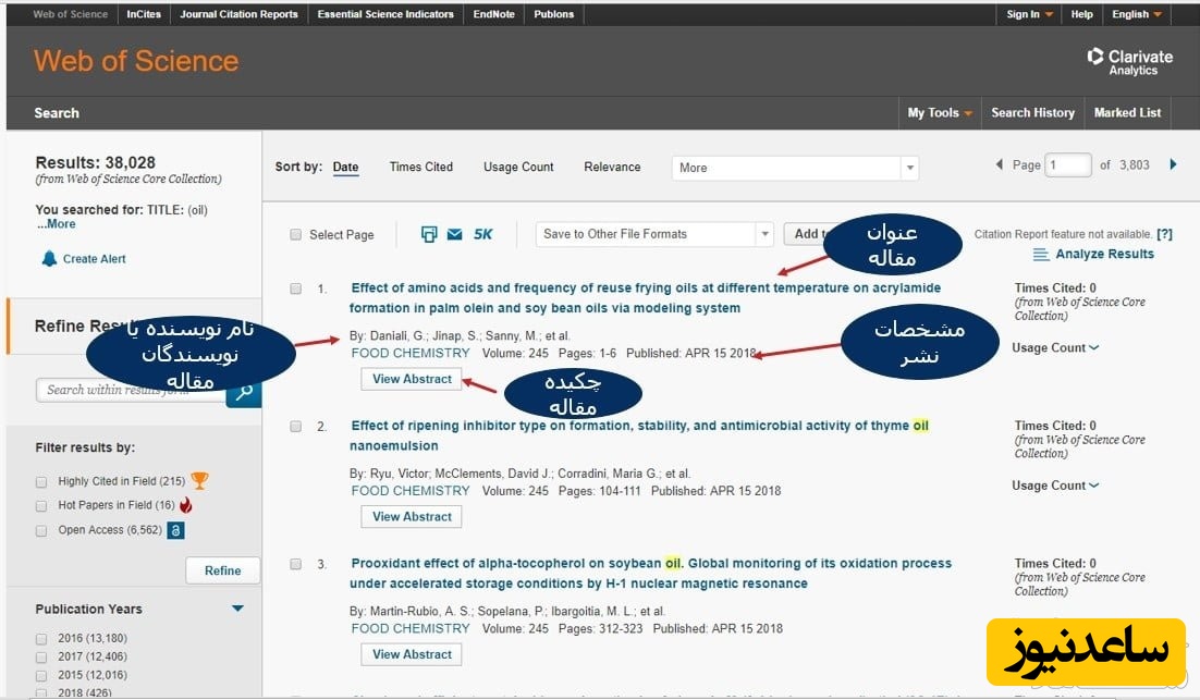 جستجوی ساده وب آو ساینس