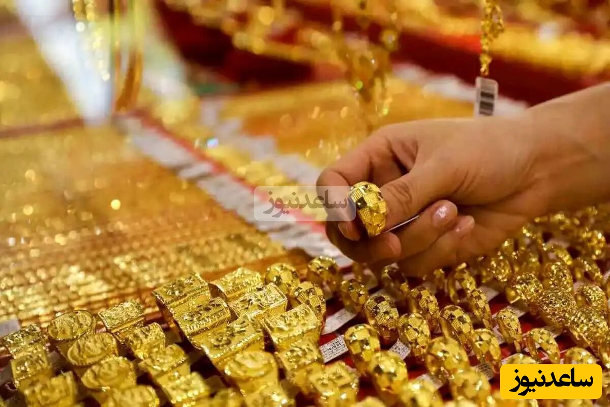 احتمال کاهش قیمت طلا در روزهای آینده؟