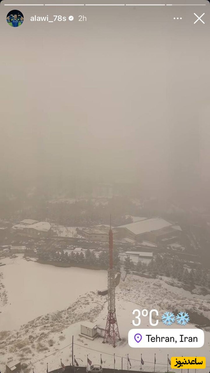 ذوق زدگی بازیکن عربستانی برای برف تهران