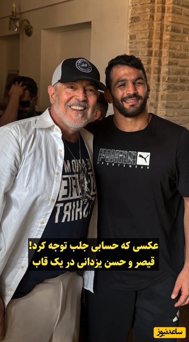 قیصر و حسن یزدانی