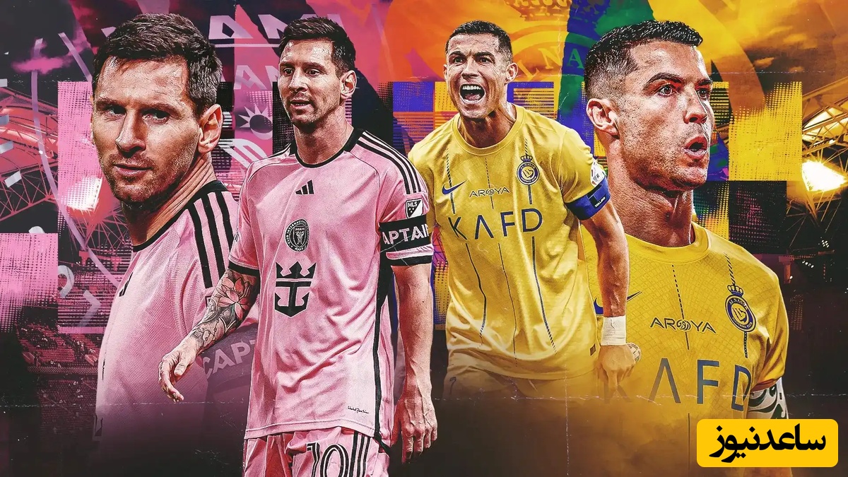 یادی کنیم از  یک تاجر سعودی 100 میلیارد تومان به پای مسی و رونالدو ریخت! + عکس