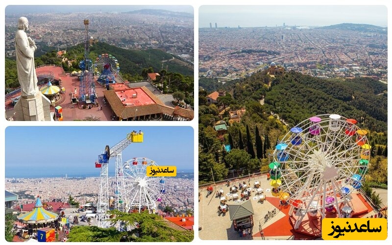 شهر بازی تیبیدابو