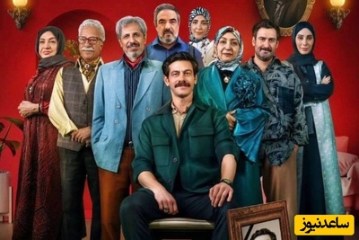 سانسور عجیب مهران مدیری در سریال جدیدش که داد روانشناسان را درآورد+ویدیو