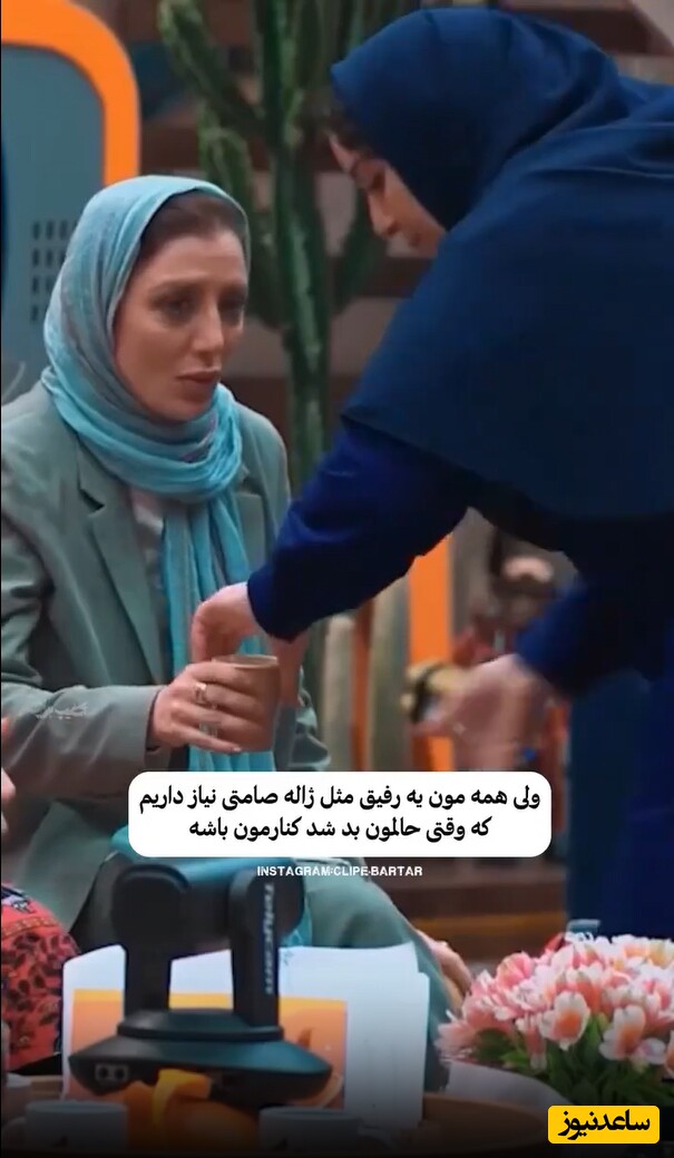 (فیلم) مادرانگیِ ژاله صامتی برای رویا میرعلمی وقتی حالش تو جوکر بد شد/ کاش هممون یه رفیق مثل ژاله صامتی داشته باشیم