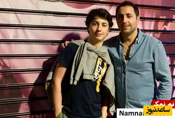 امیرحسین رستمی و پسرش