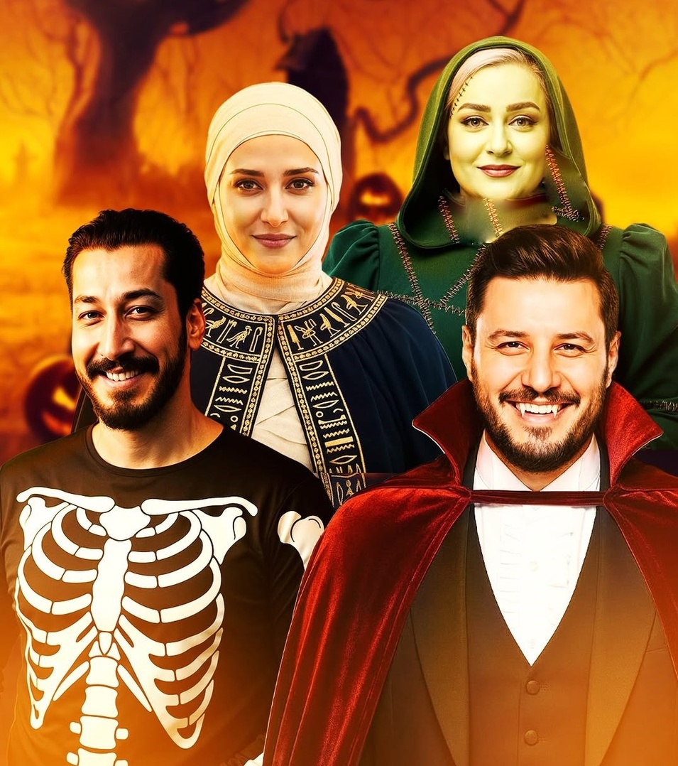 نگاهی به تیپ و استایل وحشتناک و خلاقانه هالووینی بازیگران و سلبریتی ها: از نعیمه نظام دوست و جواد عزتی تا شاهرخ استخری و میترا حجار