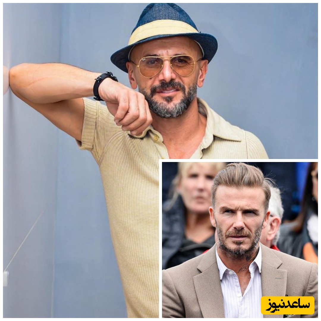 اونا دیوید بکام دارن، ما امین حیایی؛ سوپر استاری که  در 55 سالگی‌اش  با استایل و کاریزمای بی‌نظیرش میدرخشد!