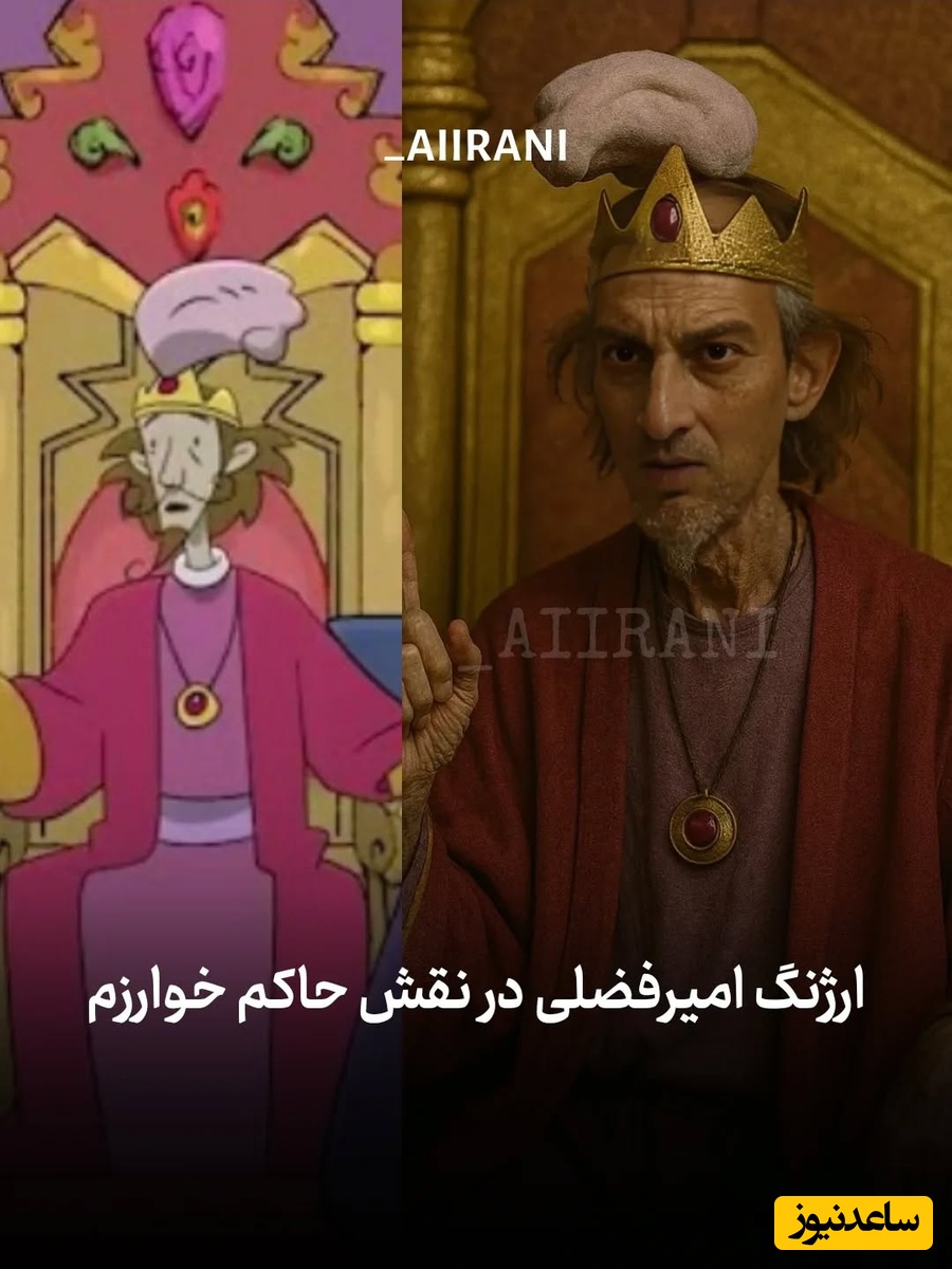 انیمیشن پهلوانان