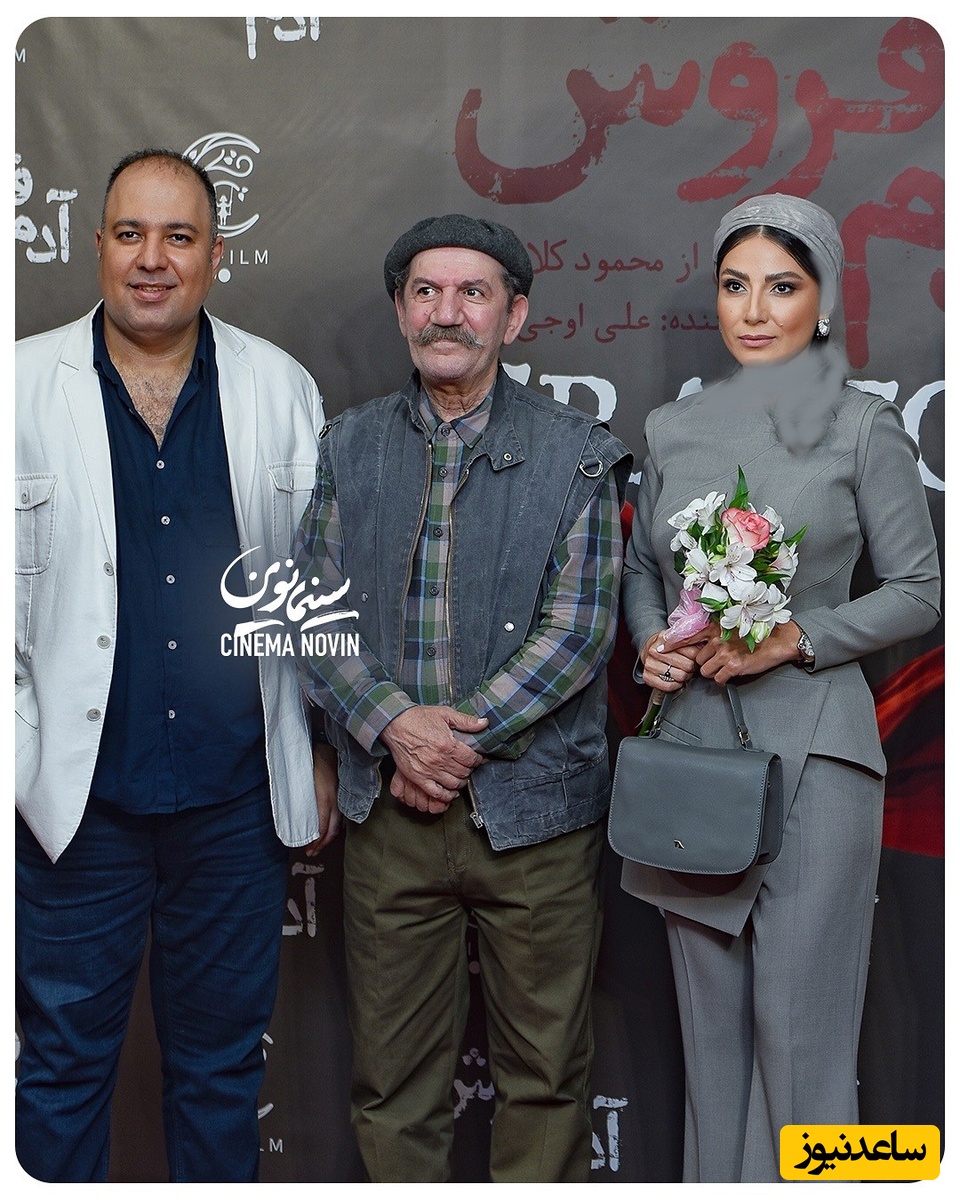 سمیرا حسن‌پور