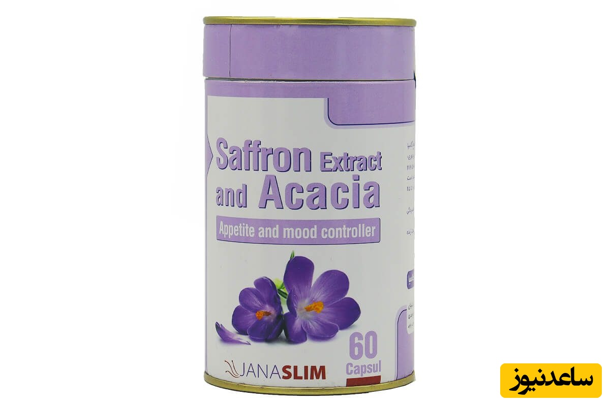 همه چیز درباره تاثیرات و مکانیزم اثر کپسول جانا اسلیم