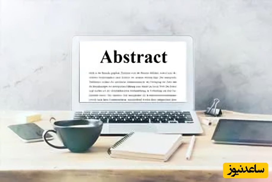 اصول طلایی نگارش چکیده مقاله؛ ویترینی برای جذب داوران و خوانندگان