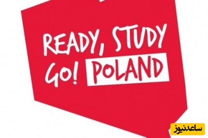 شرایط و مدارک مورد نیاز برای اخذ پذیرش و ویزای تحصیلی کشور لهستان چیست؟