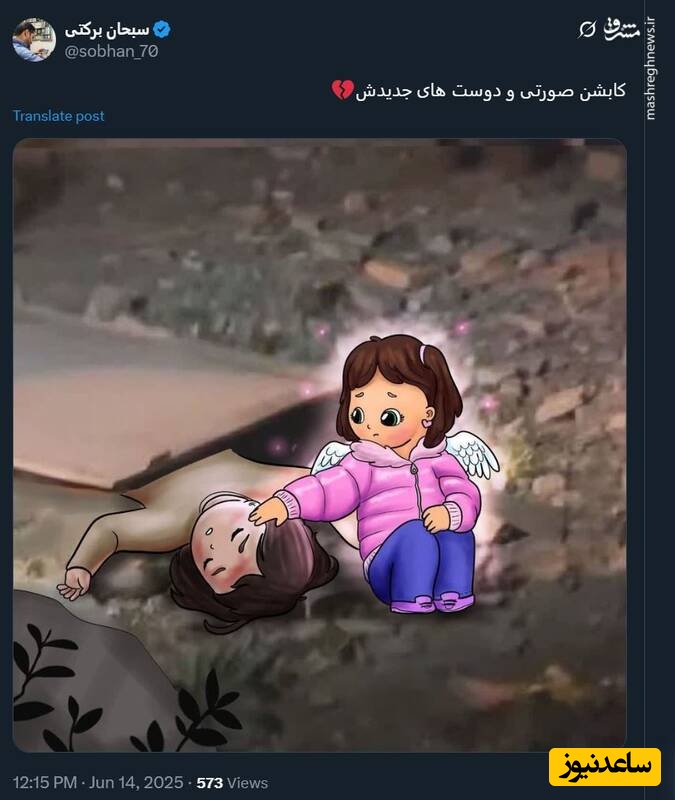 کاربر