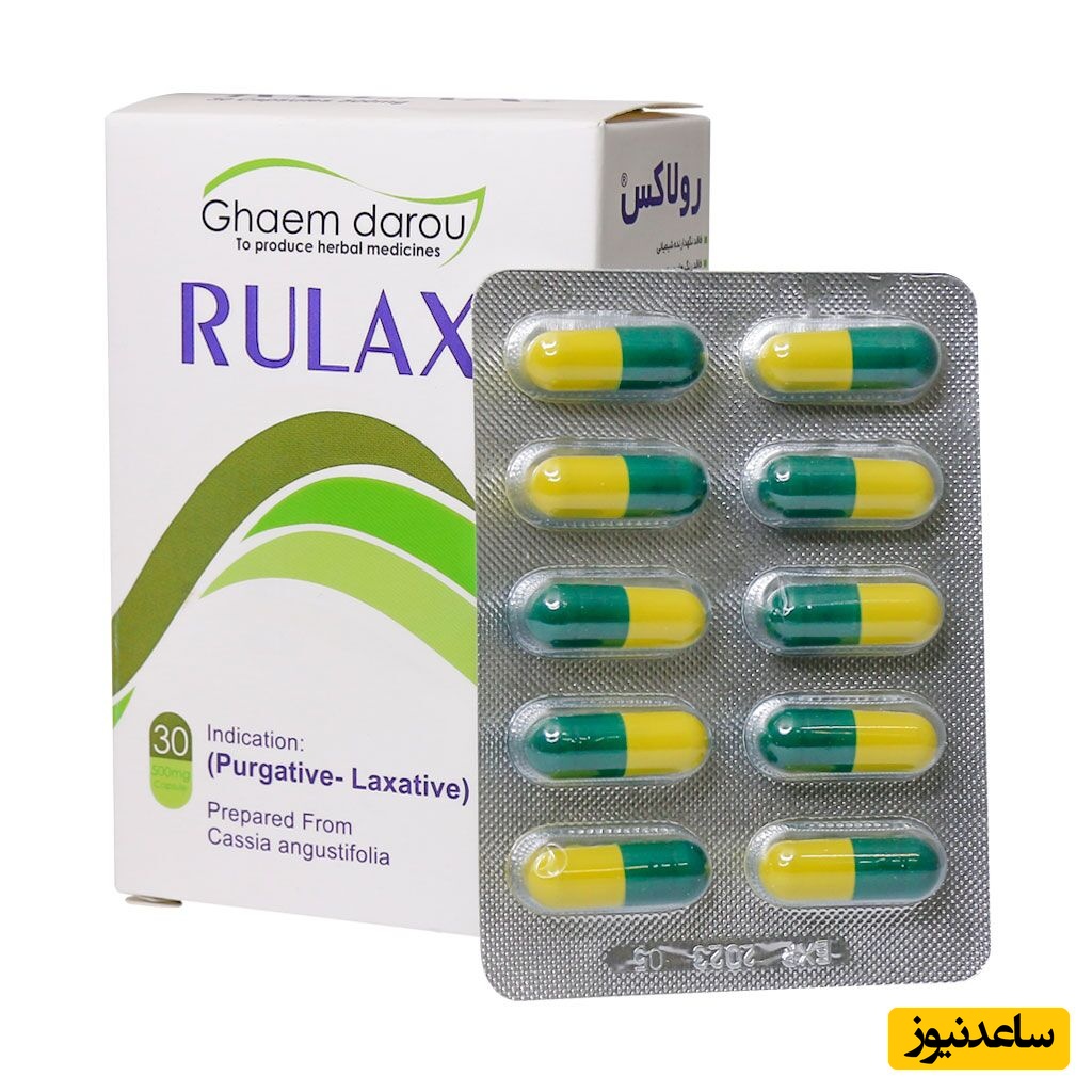 همه چیز درباره تاثیرات و مکانیزم اثر کپسول رولاکس