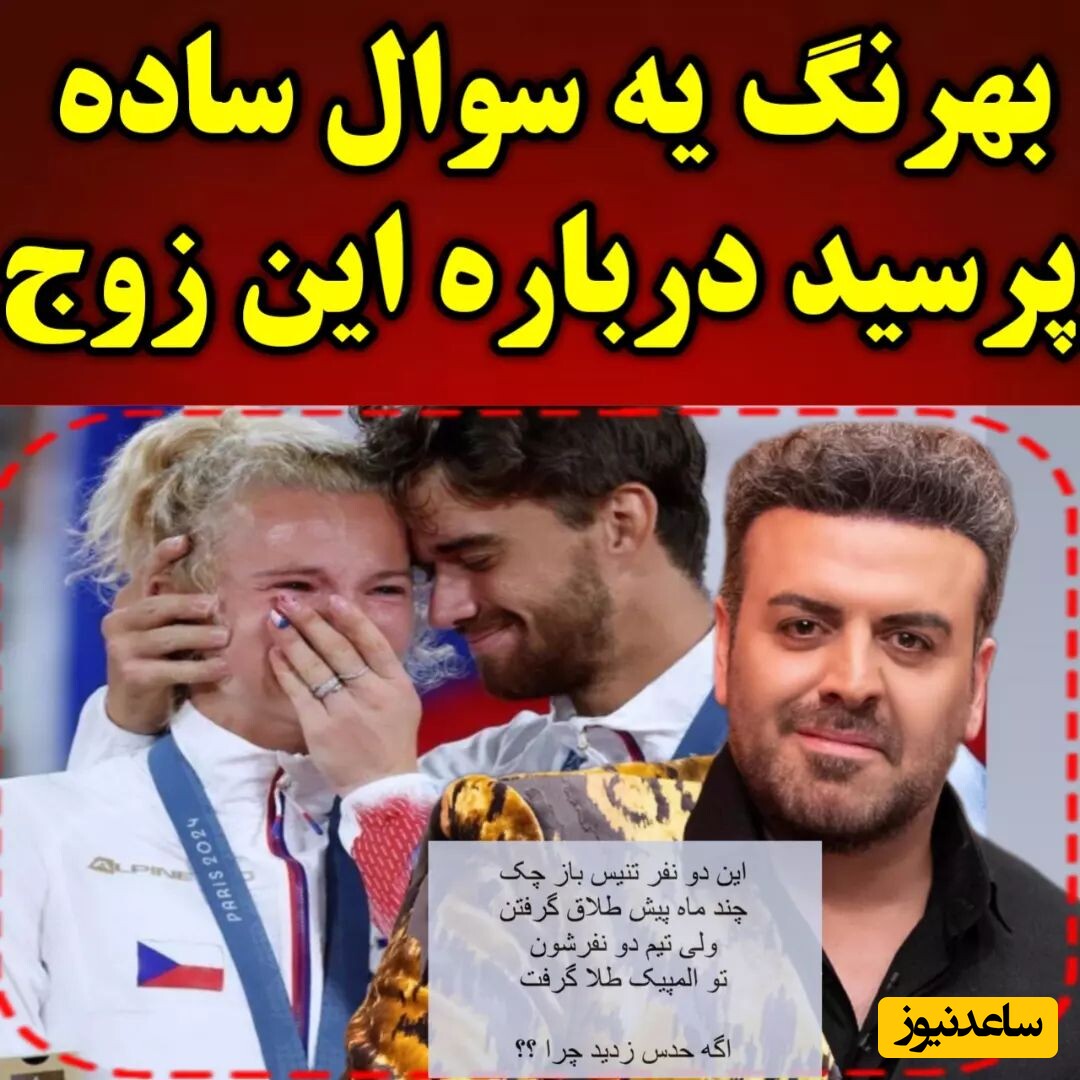 بهرنگ علوی