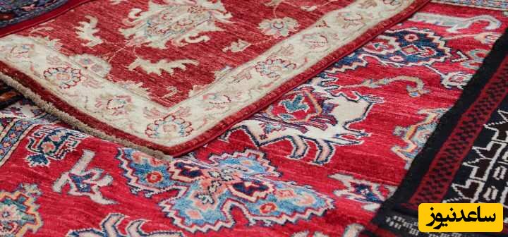 چرا باید هر چند وقت یکبار فرش‌های دستباف خود را بشوییم؟