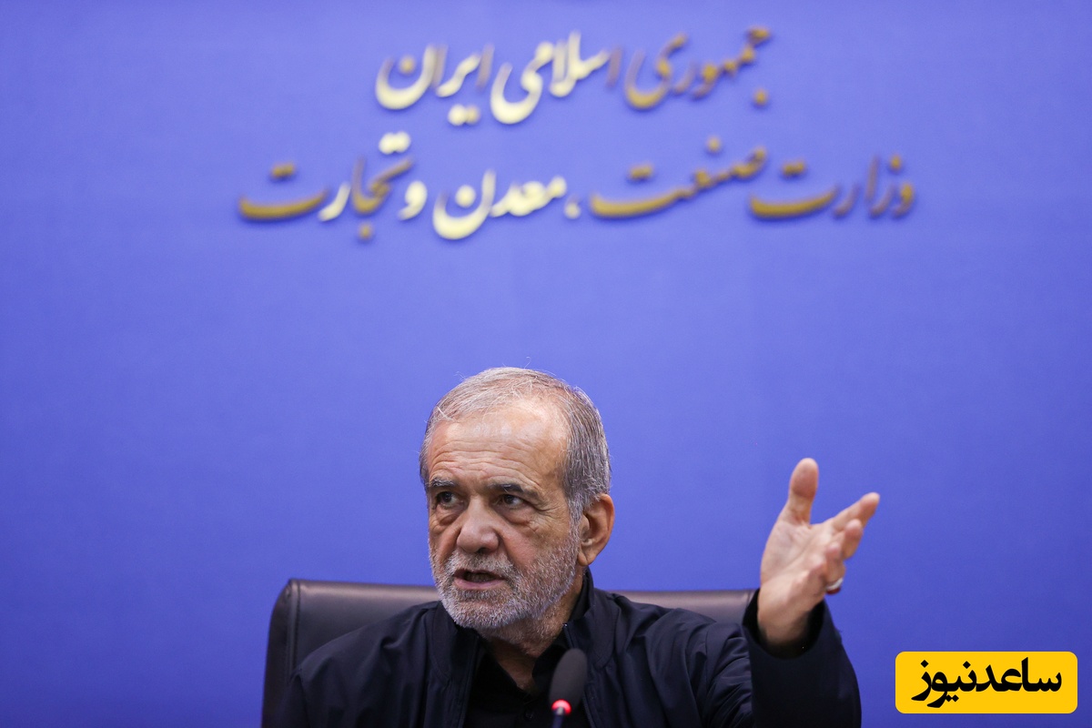 پزشکیان: برای مسئولی که اشتباه کرده پرونده سازی نکنیم