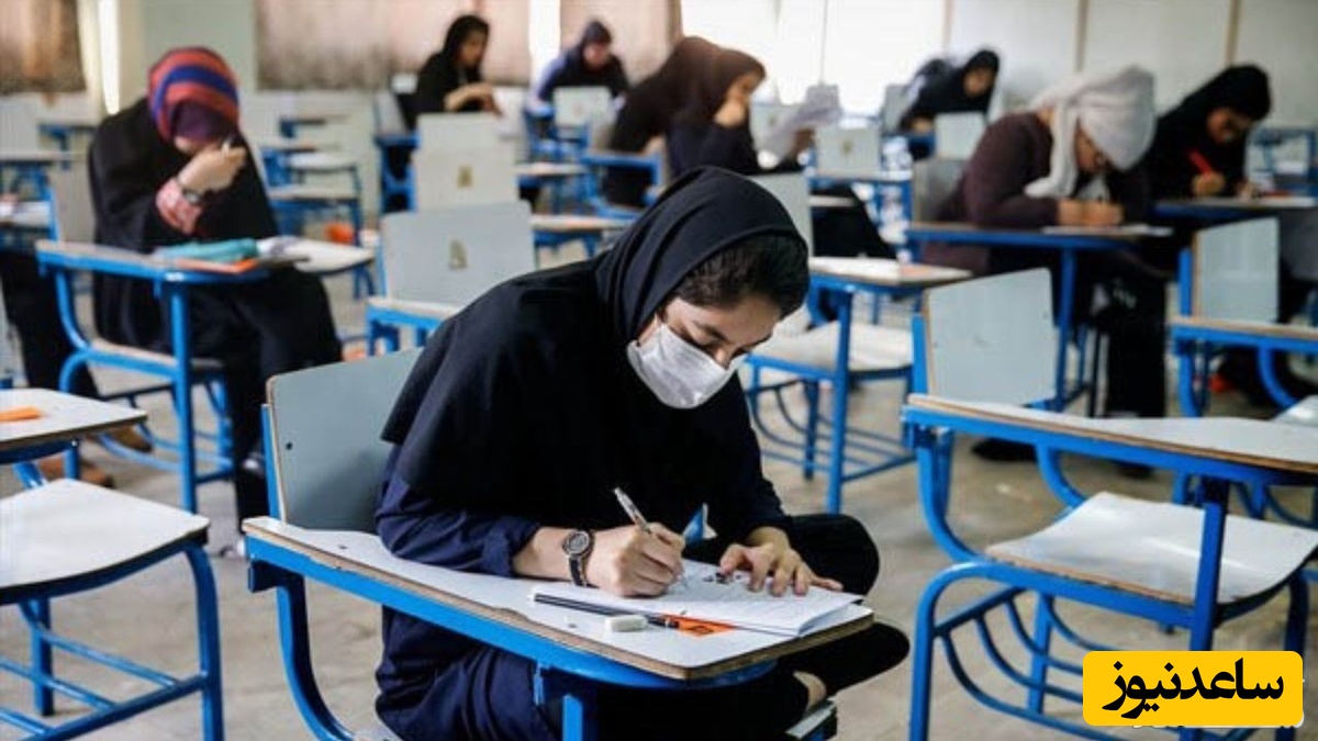 (عکس) دقت نظر یک دانش آموز شیرازی در امتحانات نهایی!