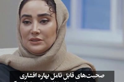 2 روز قبل از قاعدگی چه بلایی سر خانم‌ها می‌آید؟ بیشتر مردها هیچ درکی از پی ام اس ندارند/ روایت بهاره افشاری درباره زنی که در سیکل قاعدگی کارش به طلاق و کتک‌کاری کشید
