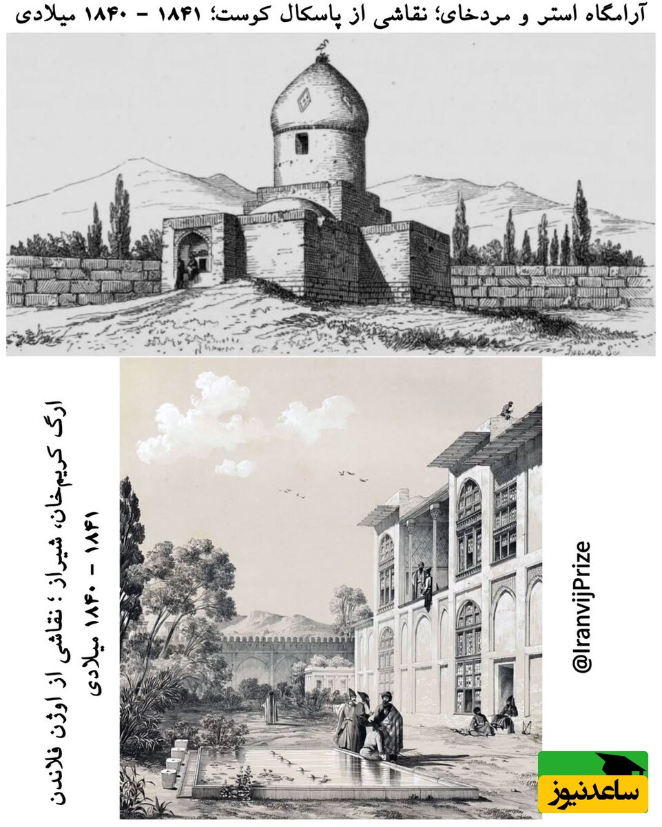 باستانشناسی