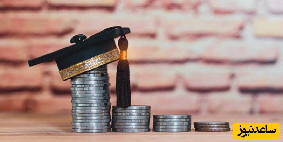 نحوه پرداخت شهریه در سامانه گلستان دانشگاه کردستان