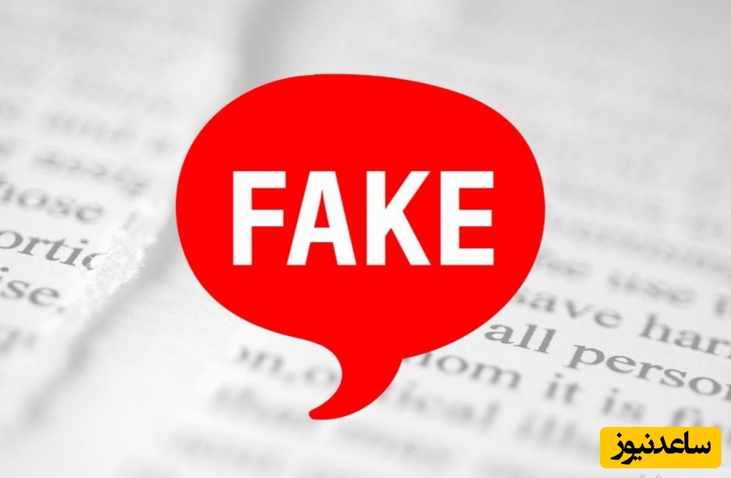 چگونه بفهمیم مجله‌ای معتبر است؟