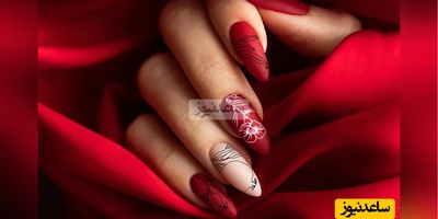 ایده‌های جذاب طراحی ناخن یلدایی سال 1404/ استایل شب یلدات رو با دیزاین خاص ناخن شب یلدایی شیک تر کن+ عکس