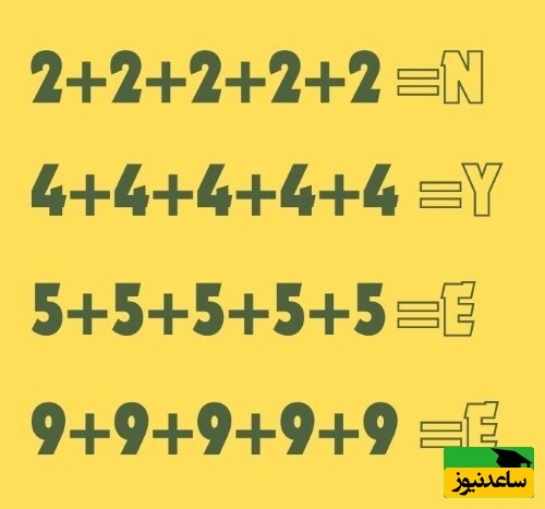 پاسخ تست هوش