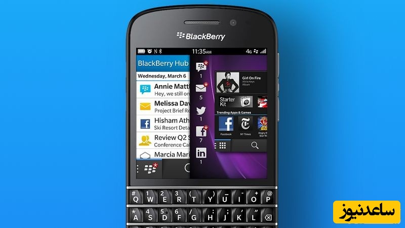 بلک بری