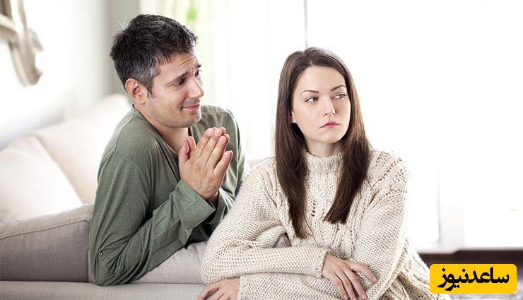 تقاضای بخشش