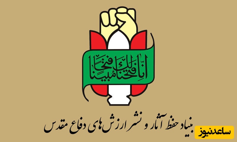 سرلشکر شیرازی و جمعی از فرماندهان نیروهای مسلح به شهادت رسیدند