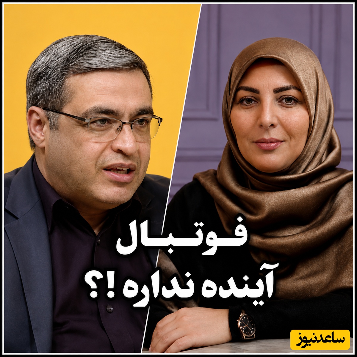 راز طلایی دکتر عزیزی برای تضمین آینده فرزندان؛ چگونه استعدادهای پنهان کودکمان را به پول تبدیل کنیم؟ + ویدئو