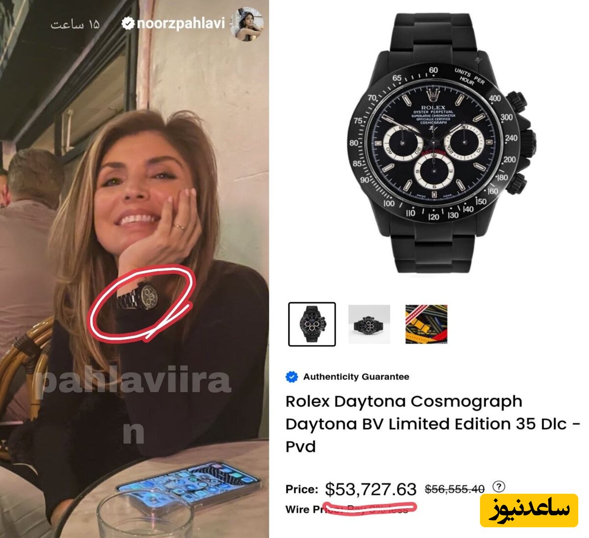 پهلوی
