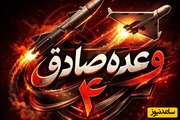 حمله سپاه به اسرائیل، کومله و پایگاه آمریکا در قطر با موشک‌های خیبرشکن و قدر/ سپاه اطلاعیه داد