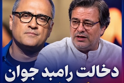ببینید| افشاگری پیمان قاسم‌خانی از دخالت‌ عجیب رامبد جوان در مورد خصوصی‌ترین تصمیم زندگی‌اش: با همسرم همدست شده بود و...