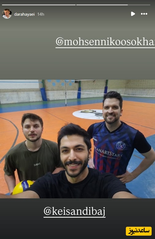 کیسان دیباج و امین حیایی