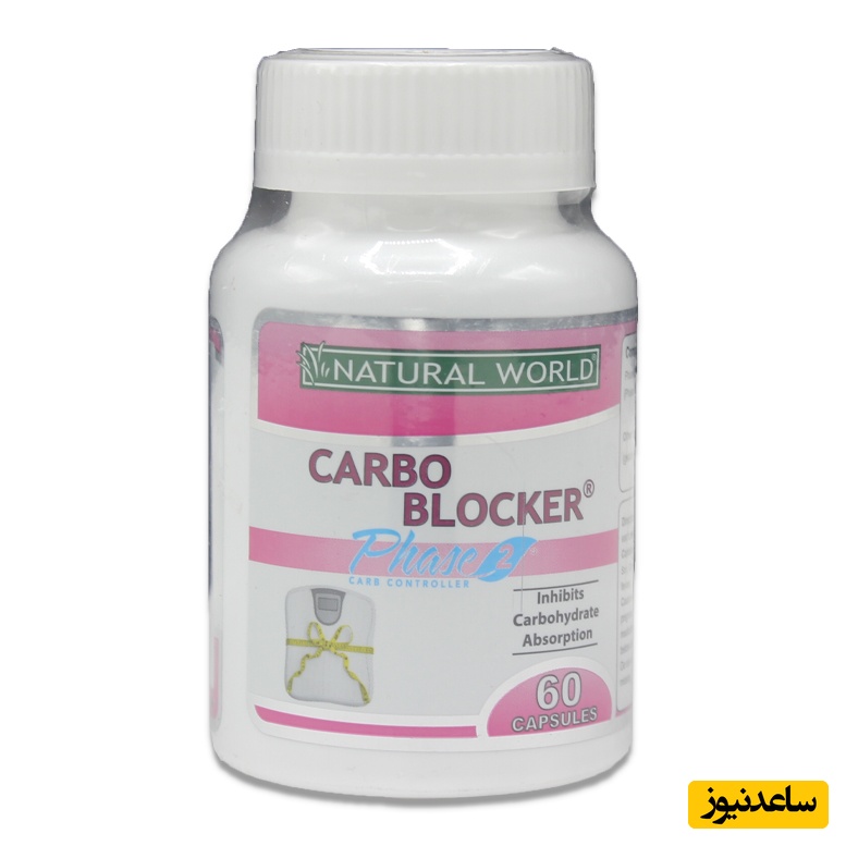 همه چیز درباره تاثیرات و مکانیزم اثر کپسول کربو بلاکر