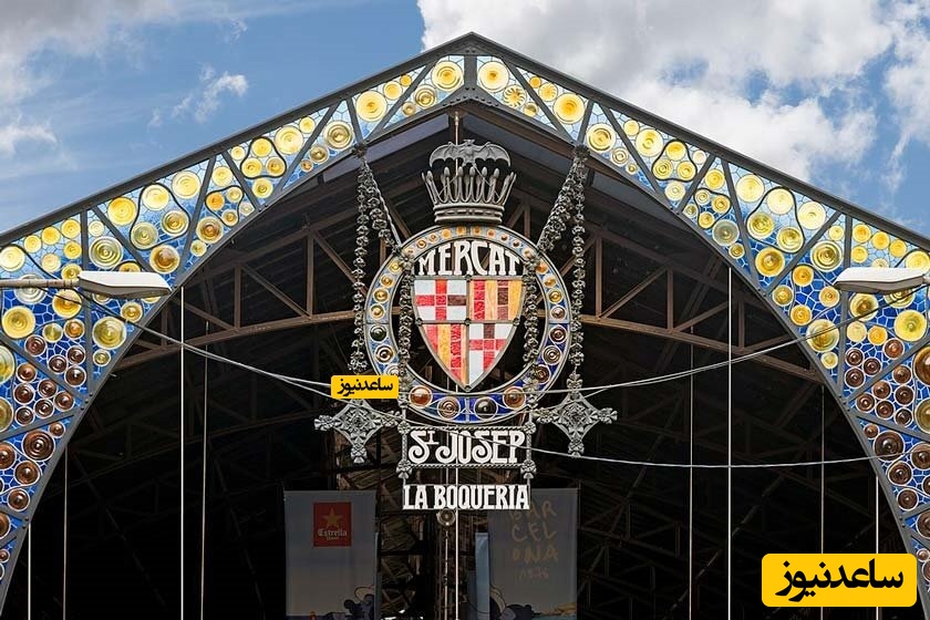 در مورد بازار بوکریای بارسلونا چه می دانید؟