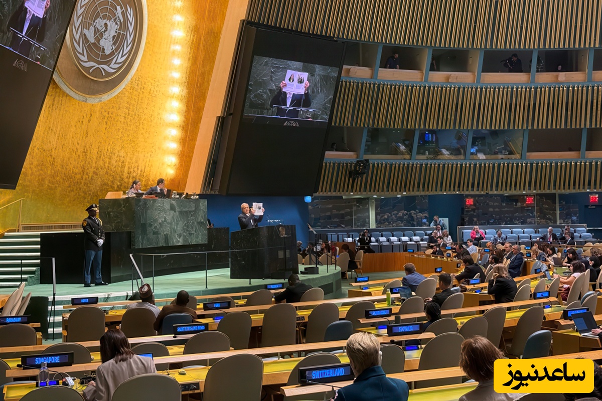 پزشکیان در مجمع عمومی ملل‌متحد