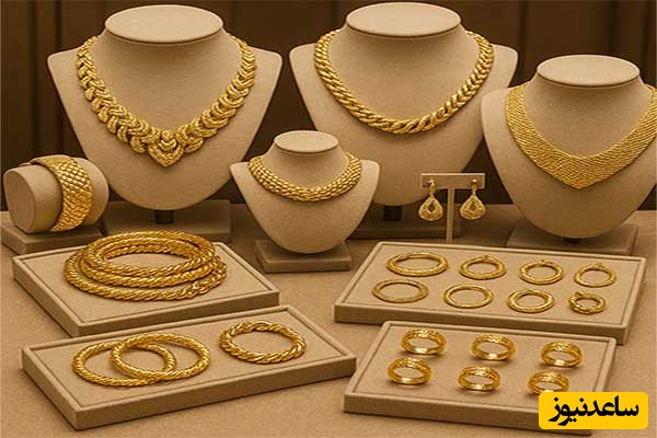 طلا فروشی کسب و کار پرسود