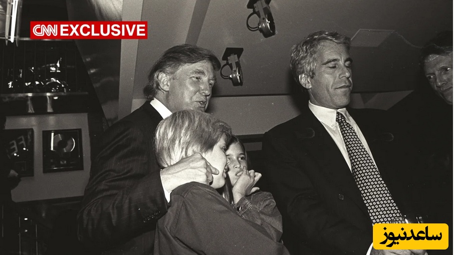 اپیستن در عروسی دونالد ترامپ