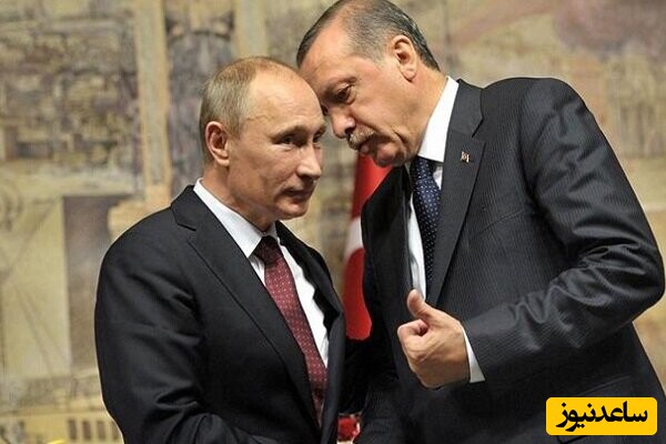 اردوغان و پوتین بر سر سوریه با هم معامله کردند؟