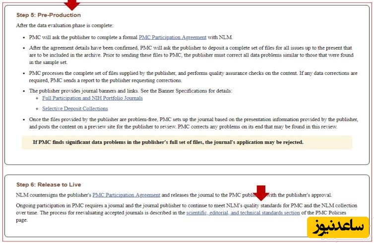 بررسی کیفیت و ارزیابی فنی در پامبد