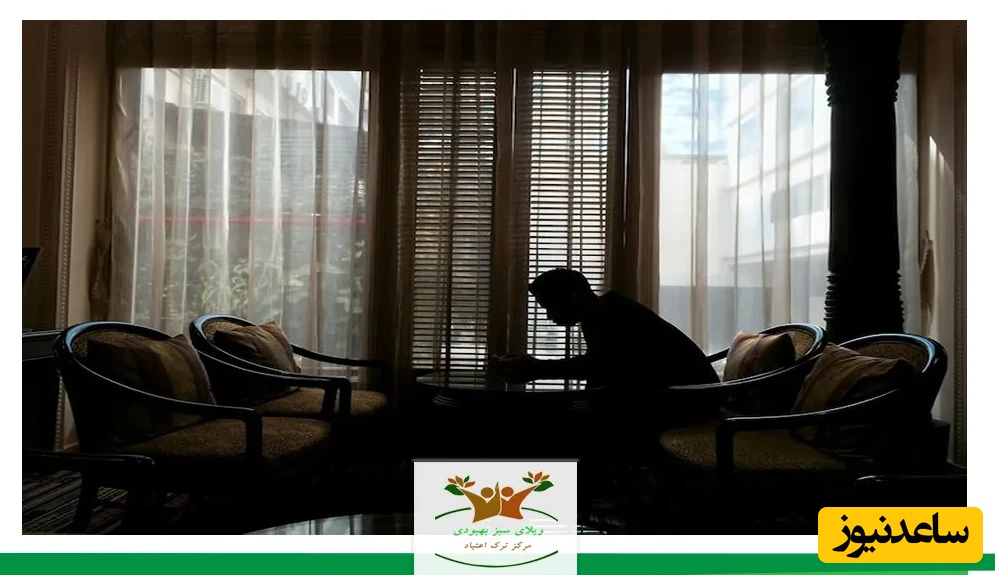 عوارض روش‌های ترک اعتیاد غیرعلمی؛ با نگاهی به پدیده "ترک‌های ابوالفضلی"