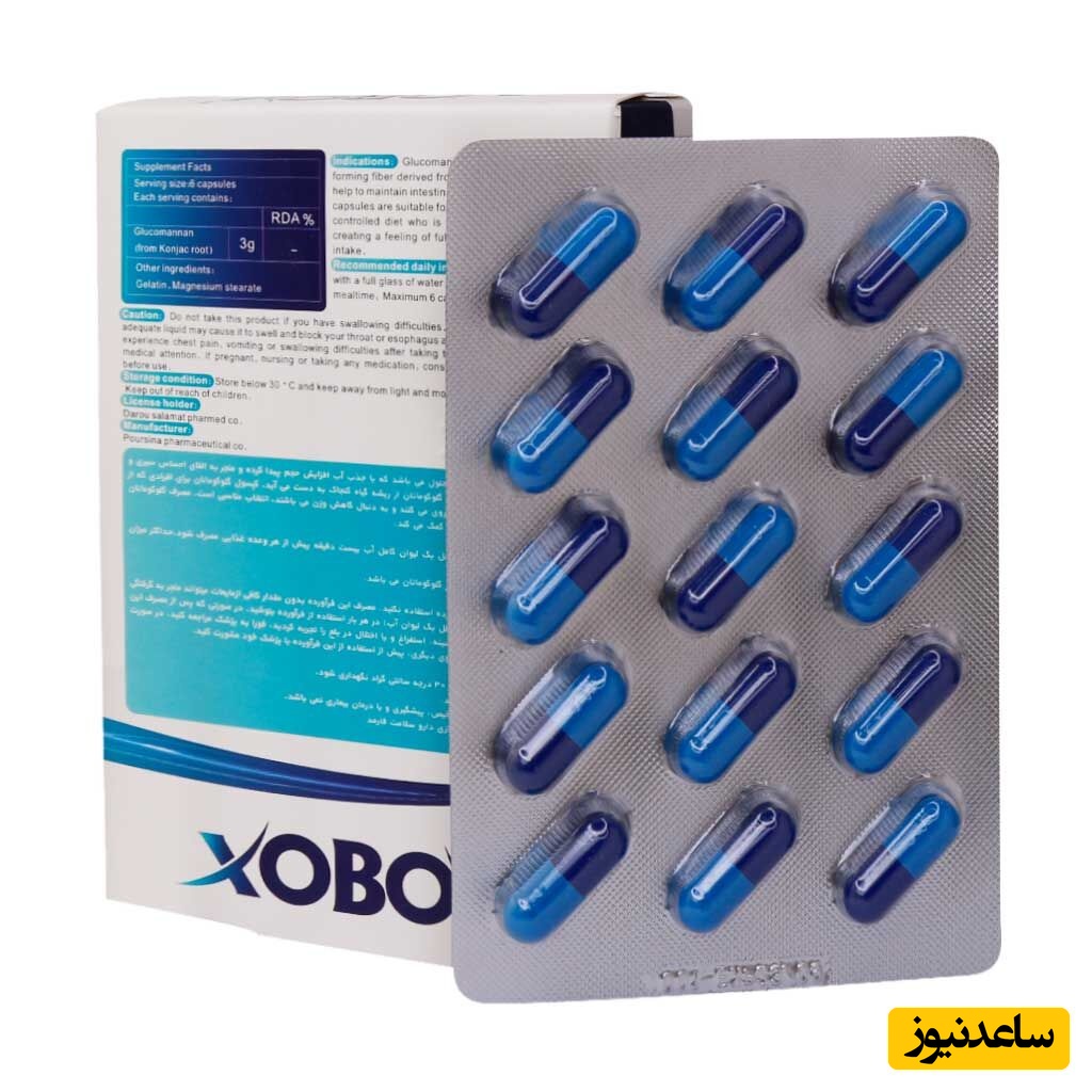 همه چیز درباره تاثیرات و مکانیزم اثر کپسول زوبوکس